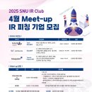 2024-02-0101 - 부여군 | 2024-02-0101