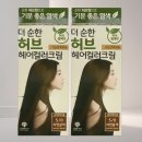 더그린팩토리 이미지