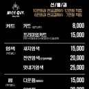 백운역점 이미지