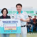 조인셋(주) 경기신문