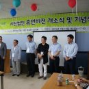 휴먼안경 수원시민신문