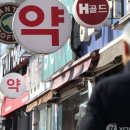 성지약국 이미지