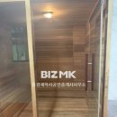 학사공인중개사사무소 이미지
