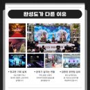 뱅엔터테인먼트