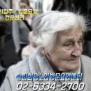 희망노인의료기센터 이미지