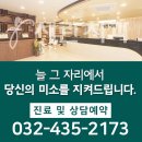 세란치과 이미지