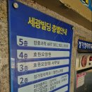 효원전문요양원 | 중랑구 요양원 찾는다면 효원요양원 가족 같은 따뜻함