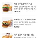 롯데리아가창 이미지