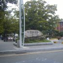 대신공원 민속예술관 옆 이미지