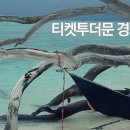 네이비스낵 이미지