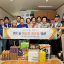영선회경로당 이미지