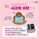 하늘교육 이미지