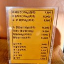 망월동맛집ㅣ미사대패 대패삼겹살 땡기는 날 찾아가 먹고 온 후기