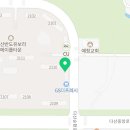 다산캡틴공인중개사사무소 네이버블로그