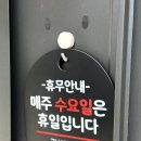 양양 현지인 맛집 김미정야식 제육볶음이 맛있는 현남면 맛집