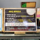 * 충주 펜션 * 내돈내산 금가면 월상339 펜션 일월방 (기준3인 최대4인) 객실, 바베큐장 이용후기