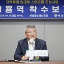 디지털타운 이미지