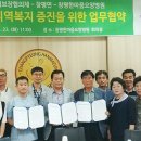 창평경로당 이미지