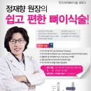 울산치과의사신협 이미지