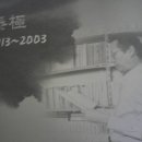 월하이태극문학관 이미지