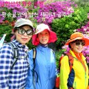남한산성 도립공원 ㅡ (유네스코등제)ㅡ 남문 수어장대 ㅡ 검단산 연계산행 ㅡ 이미지