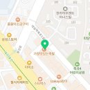 라온영수학원 - 서구 화개1로79번길 3 | 부동산 상속 서류준비 후기