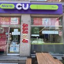 씨유 제주대림점 이미지