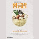 황금김밥 이미지