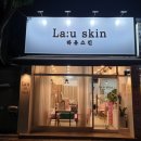 라유스킨