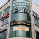 호정일식 이미지