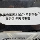 애니타임 이미지