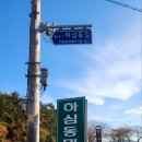 금골산마애여래좌상 | 진도 동석산, 금골산 산행