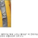 구제의류 이미지