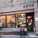 제일다방 | 📸 연말 가족사진, 경주에서 제일 만족한 곳 [경주사진다방] 셀프사진관 솔직 후기