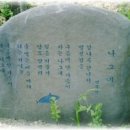 나그네 이미지