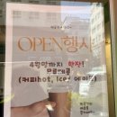 빈공간24 무인카페