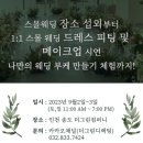 달빛스튜디오