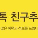 센스의료생활협동조합센스쟁이의원 이미지