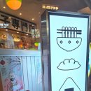 요미스토리 | 신논현 맛집 교토 말차 생맥주까지 있는 우동 맛집 데이트 후기