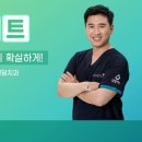 보성치과의원 이미지