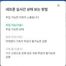 냉천어린이공원 이미지