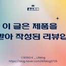 더 레오 핏 | 레오엘 남자 정장 구두 솔직후기 면접,결혼식까지 만능