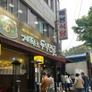 계족산 꽃때지 맛집 | 대전 웨이팅하는 두부전골 맛집 ‘매봉식당 계족산본점’ 내돈내산 캐치테이블 예약후기