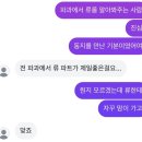 편식 금지
