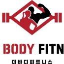 피트니스안 네이버블로그