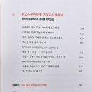 옳음커뮤니케이션
