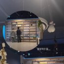 우미린푸르넷공부방