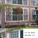 방범창 전문회사 (주)안전지대입니다^^ 이미지