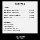 디셀프