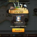 달에서온토끼 이미지